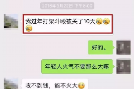 汉阳讨债公司