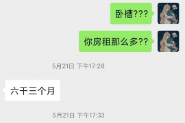 汉阳要债公司